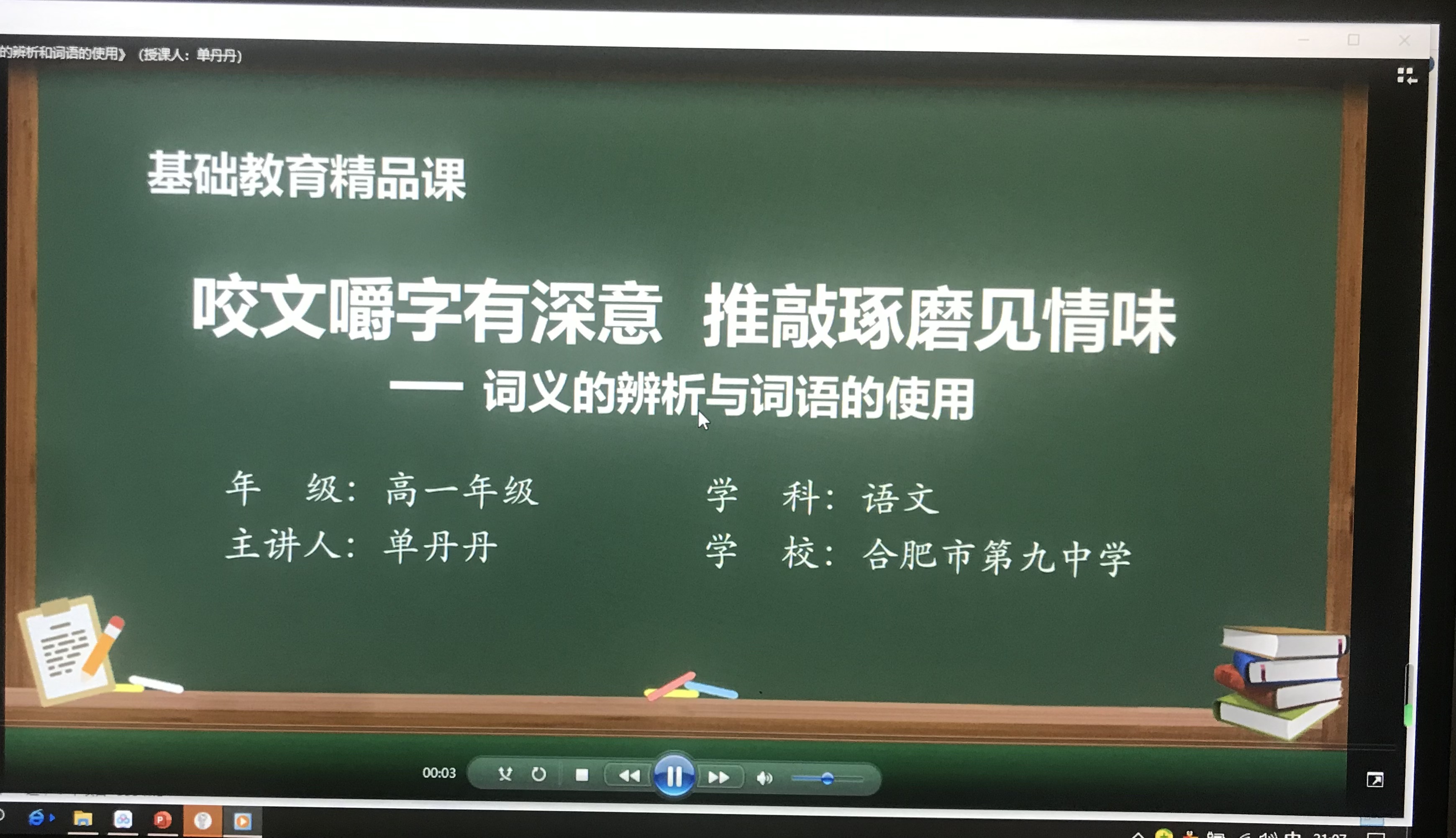 DAB008B7B968EBF2FE9D2796DF4AFBD5