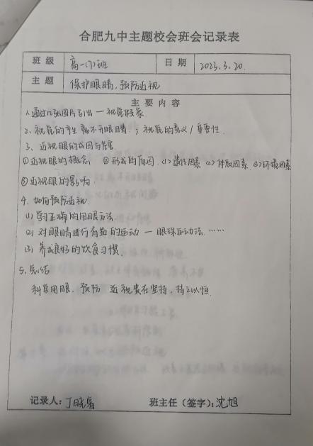 IMG_20230323_142827_edit_258499426436075