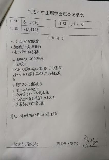 IMG_20230323_142952_edit_258354903466826