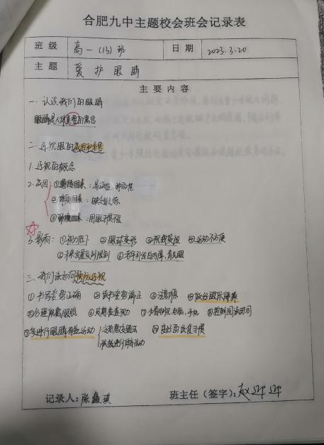 IMG_20230323_142901_edit_258397060713174