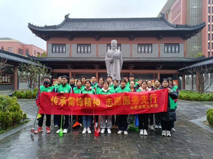 横渠书院志愿活动2