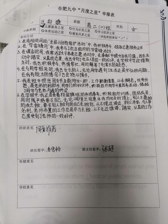 IMG_20230331_174121_edit_586137050303788