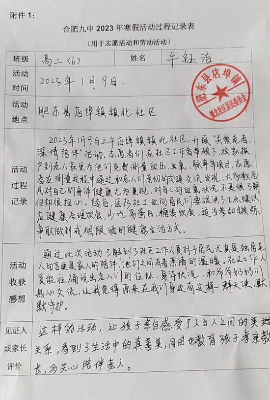 图片12