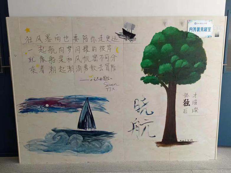 mmexport1684683297520