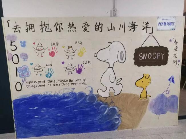 mmexport1684683419879