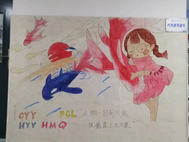 mmexport1684683385801