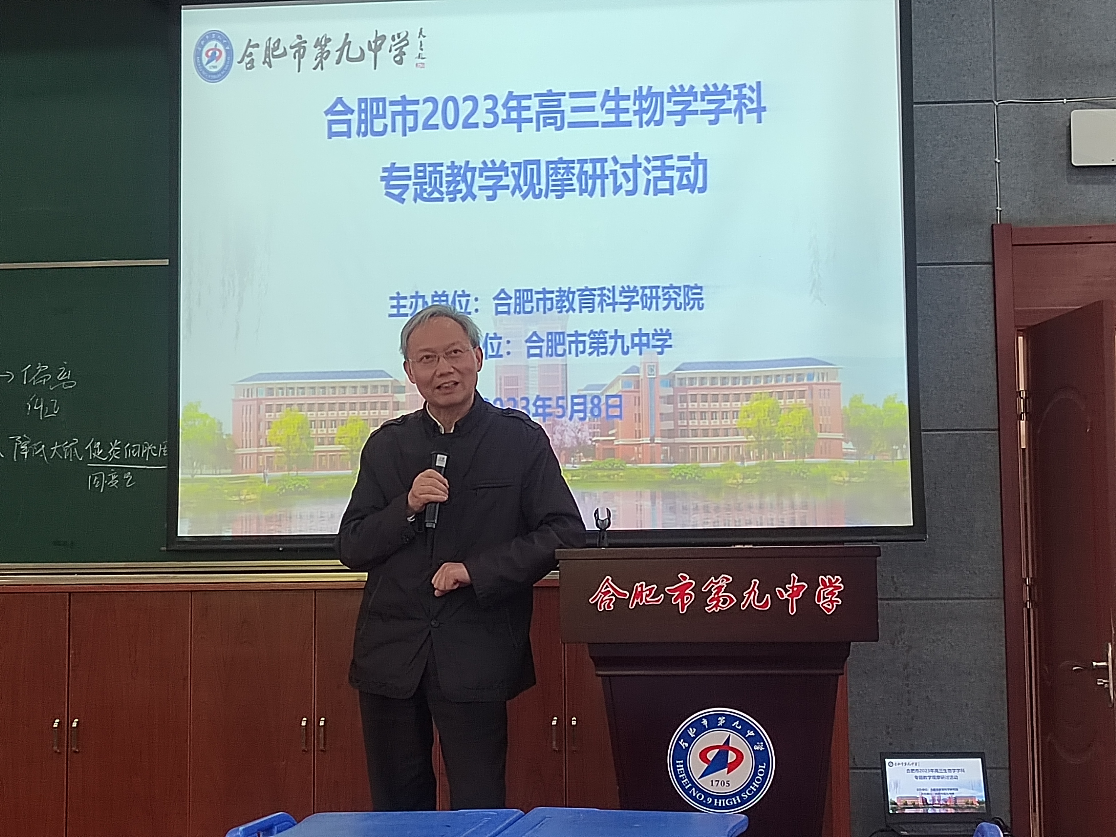 QQ图片20230522161124