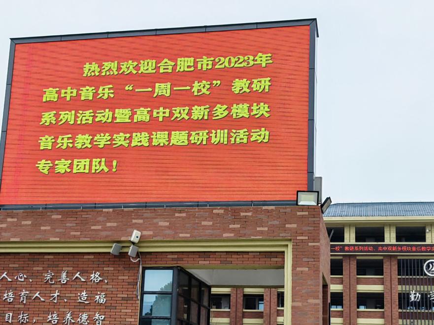 MTXX_MH20230530_213733775