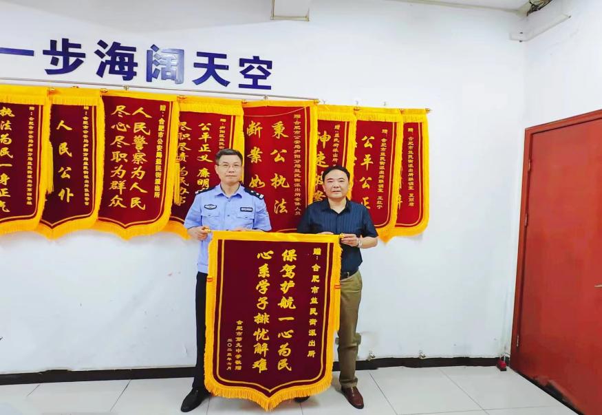 IMG_3418(20230619-170152)