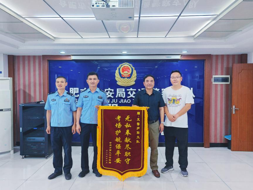 IMG_3426(20230619-172706)