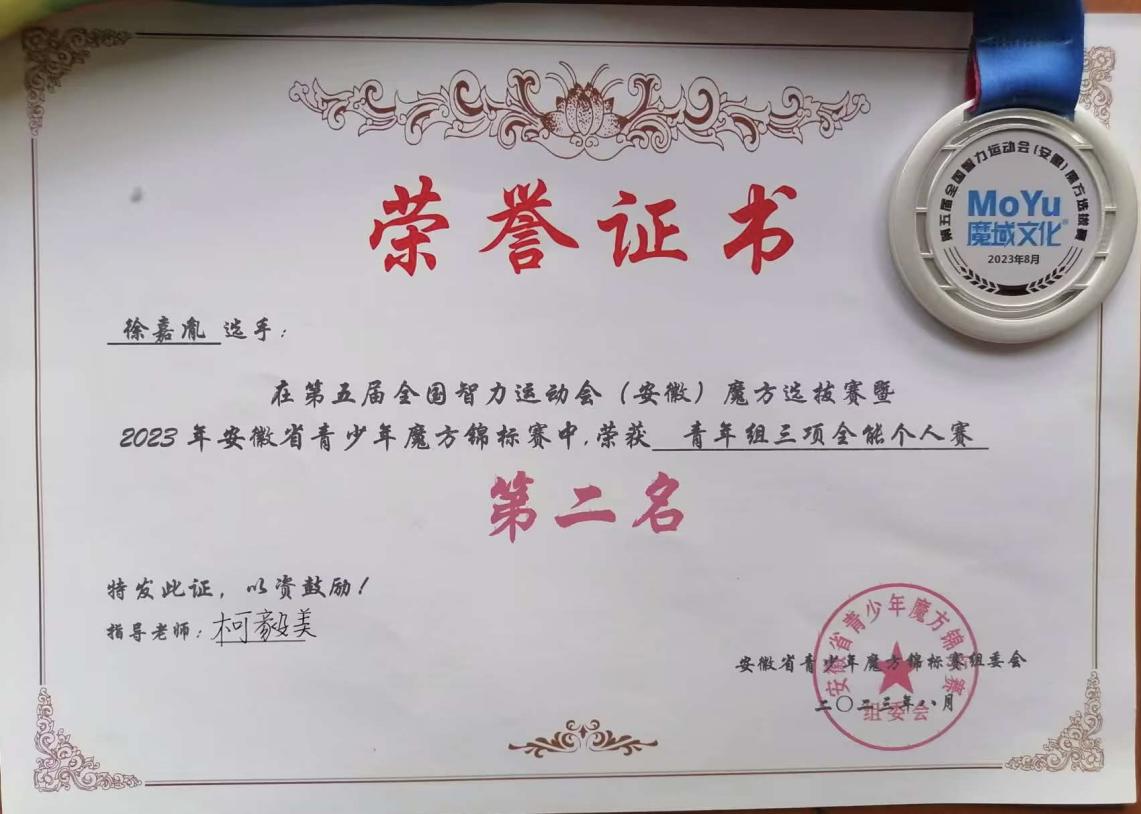 微信图片_20230813152958