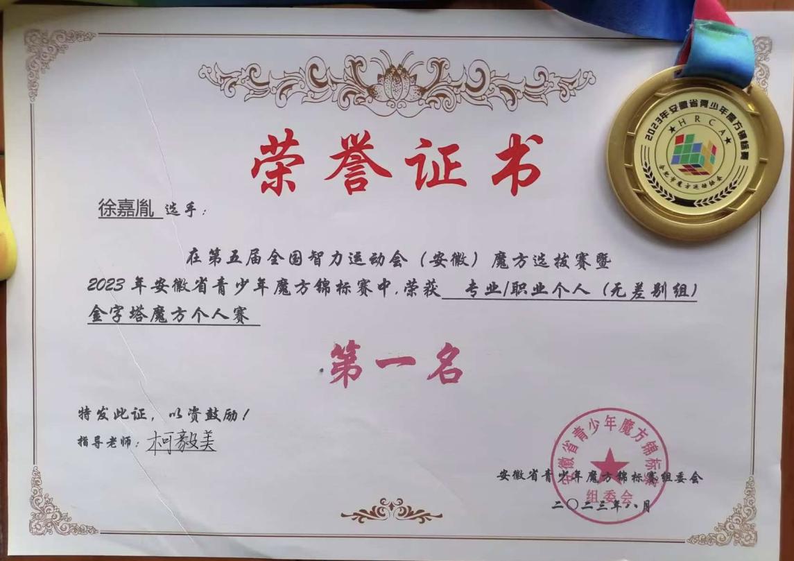 微信图片_20230813152959