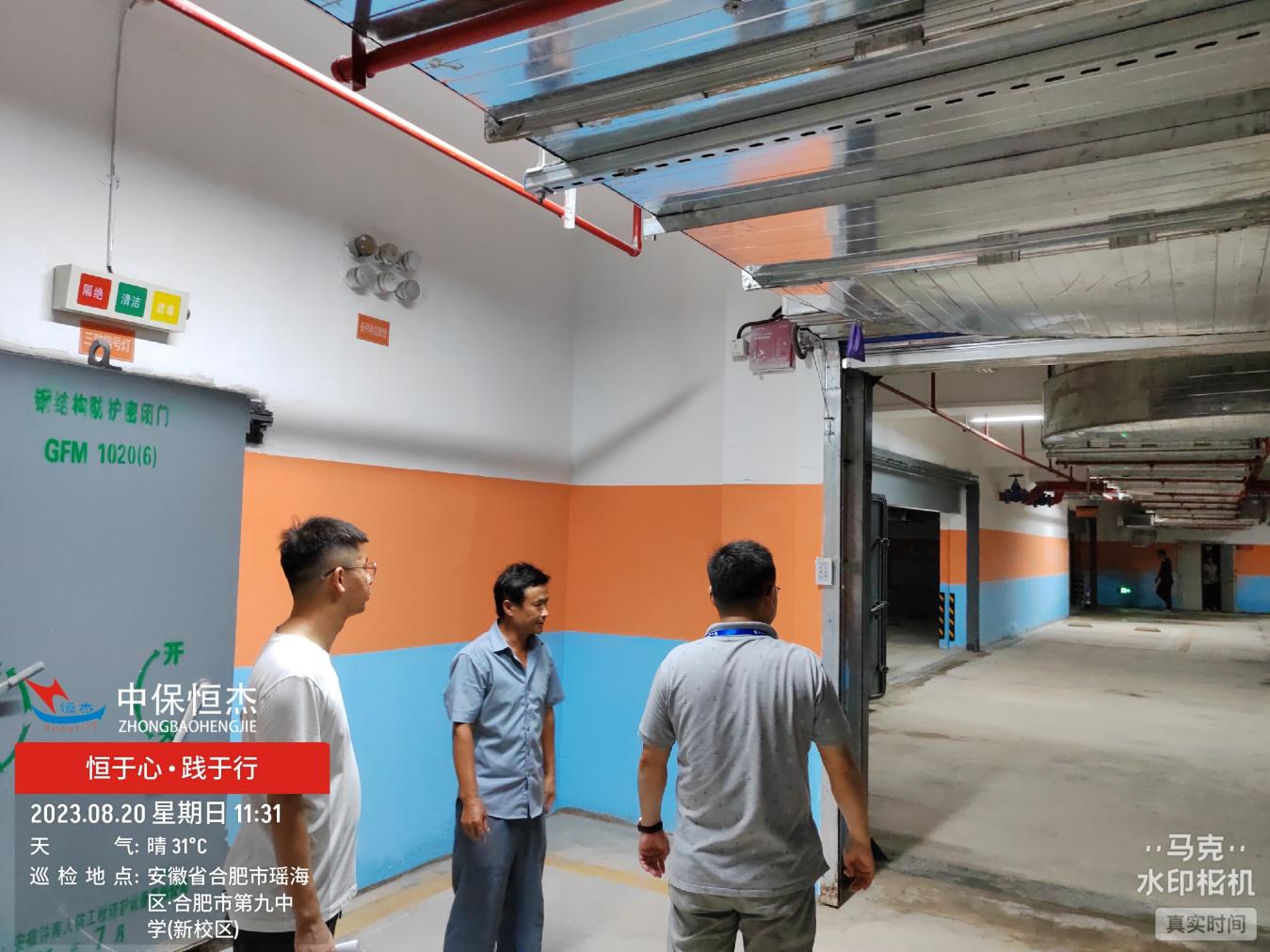 Marki_20230820_113150894