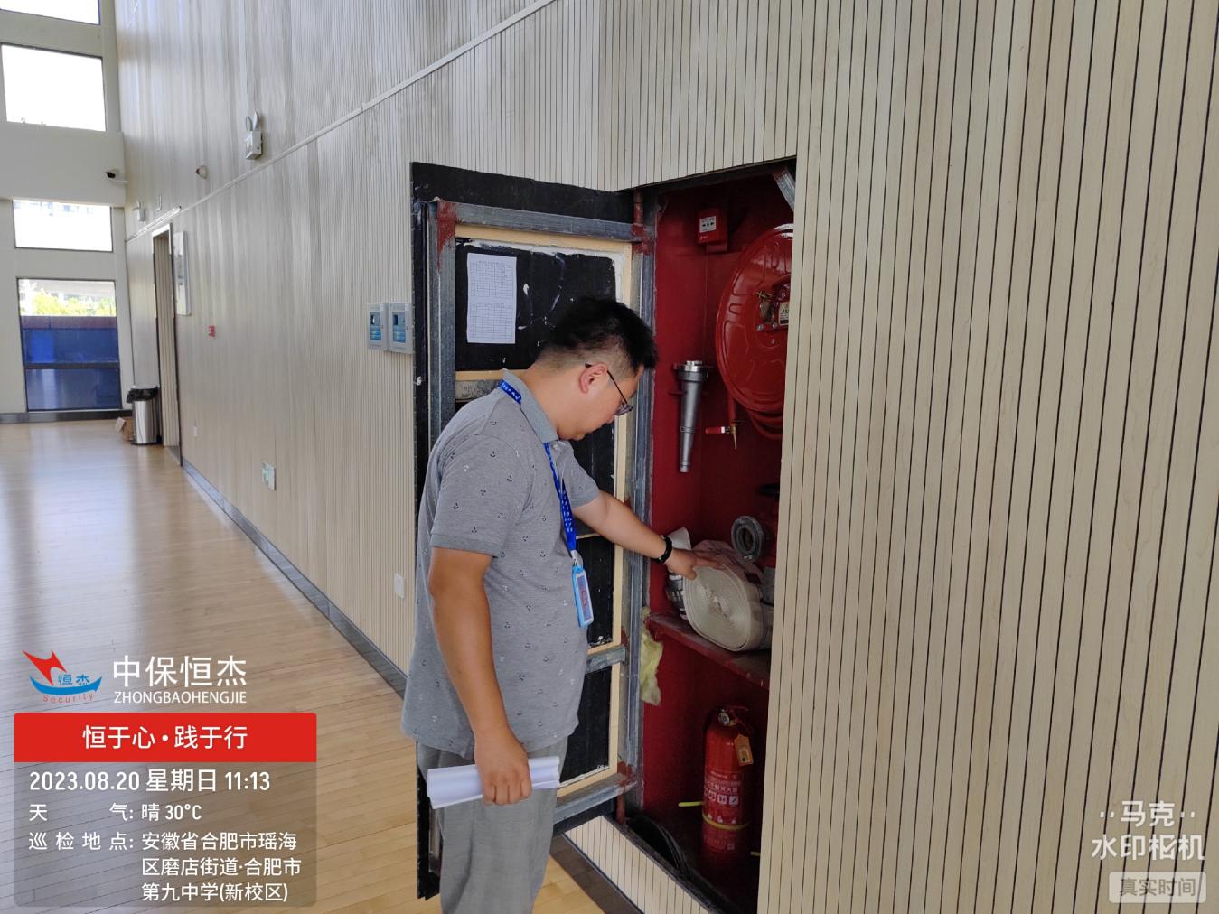 Marki_20230820_111308396