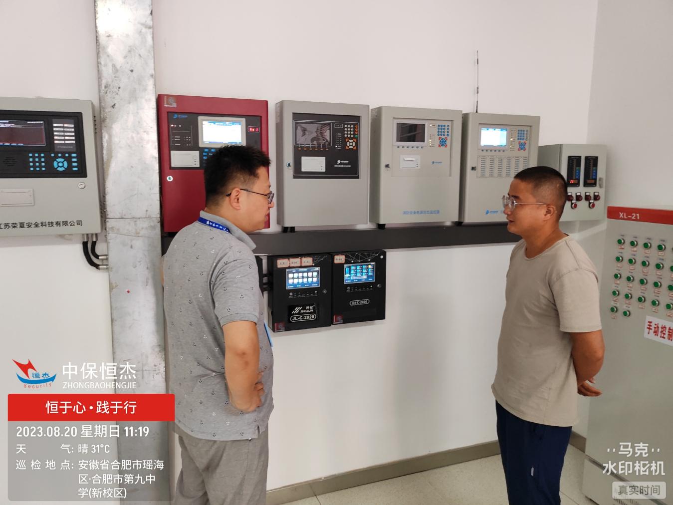 Marki_20230820_111950725