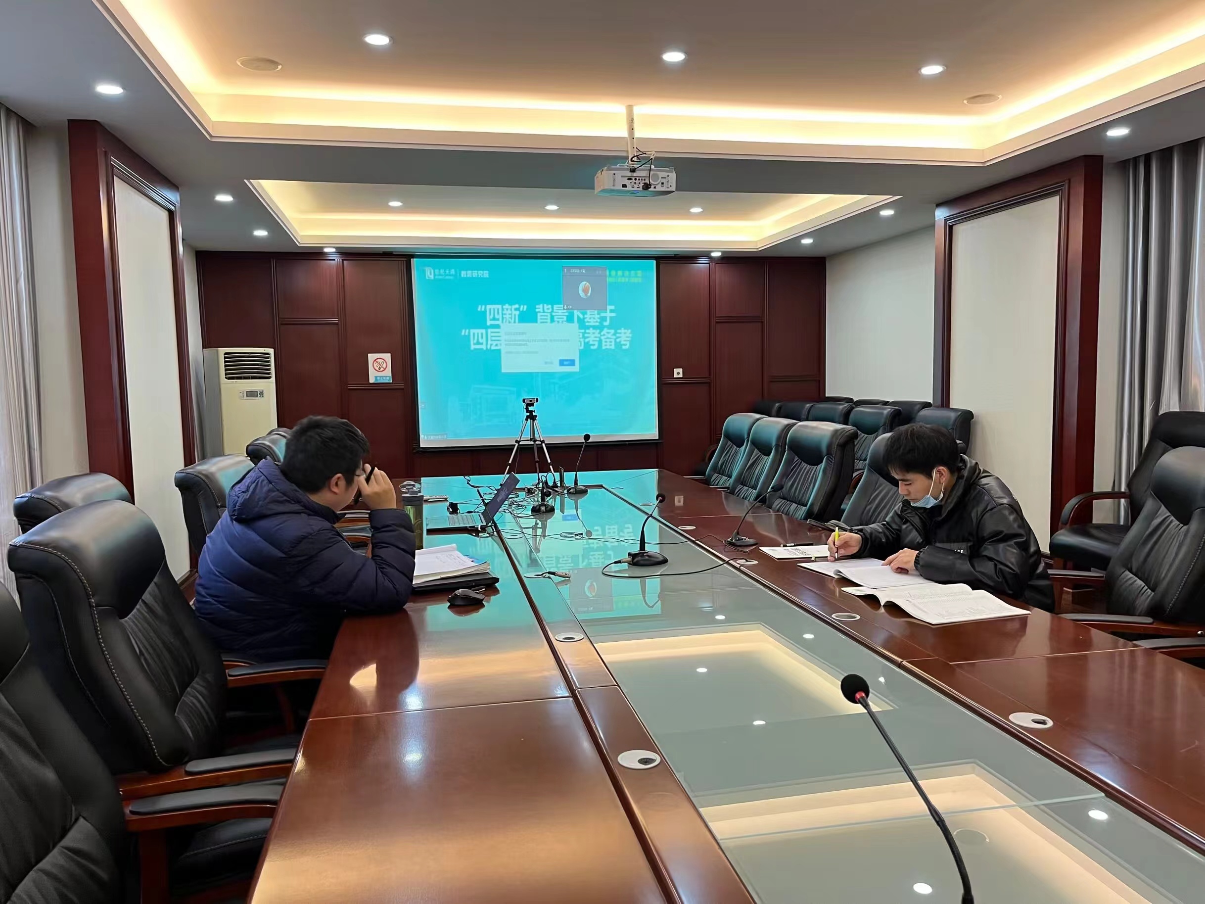 会议室里的人们

描述已自动生成