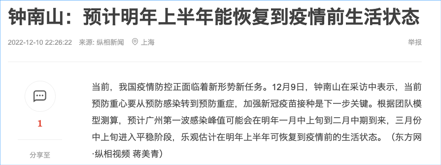 微信图片_20221214150335