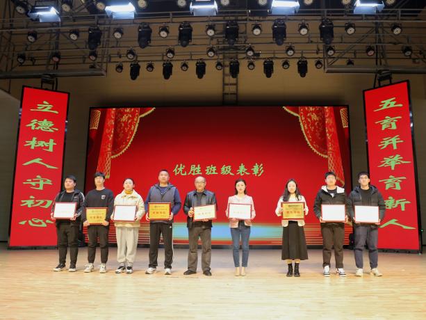 优胜班级