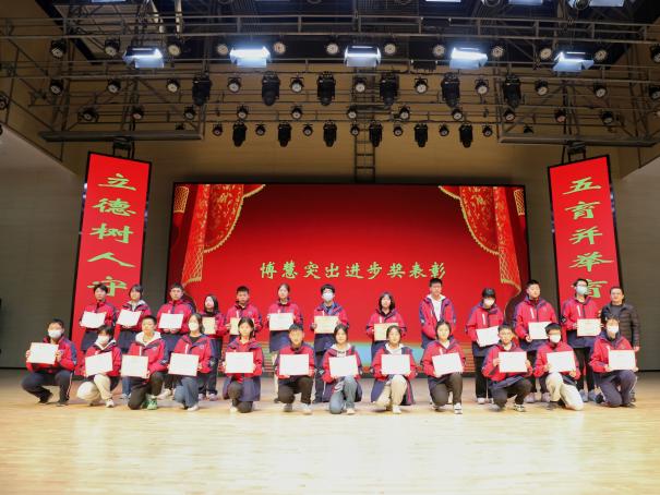 博慧突出进步奖