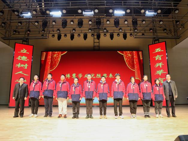 博慧学业优胜奖