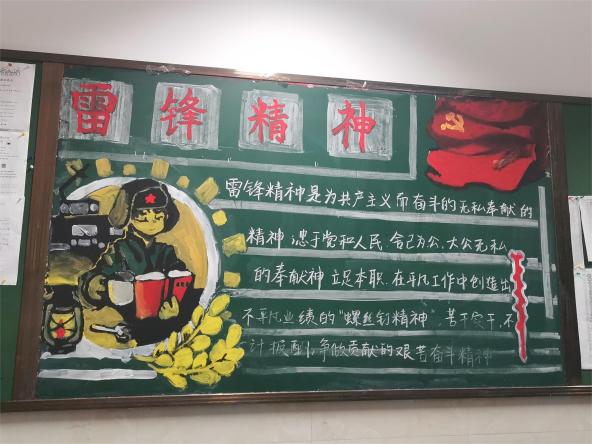 高一（6）班
