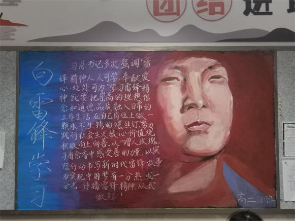 高二（8）班