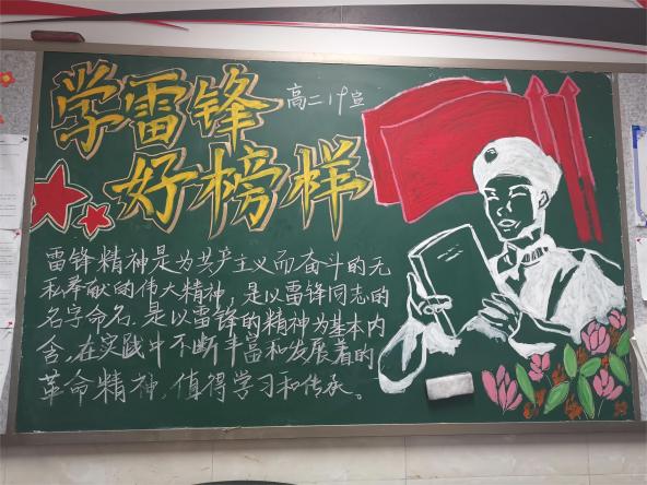高二（19）班