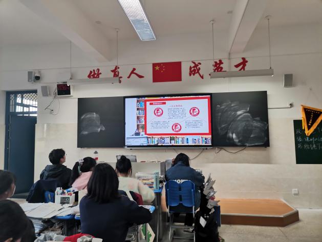 班会3