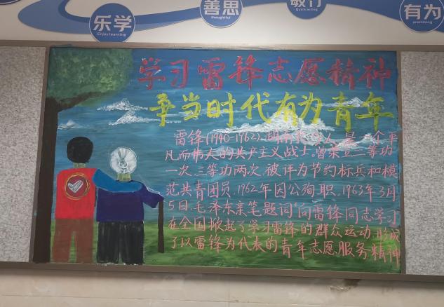 高二（13）班