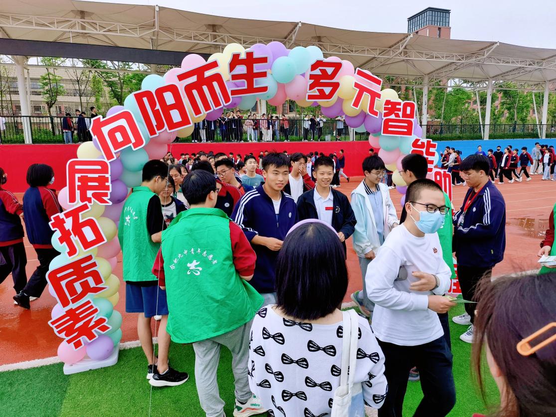 入场