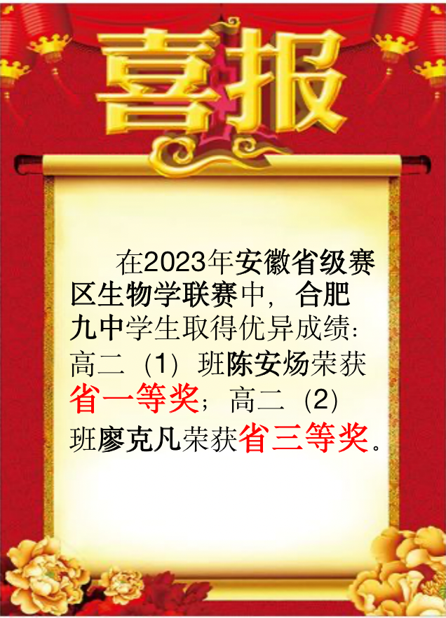 截屏2023-06-21 上午10.52.37