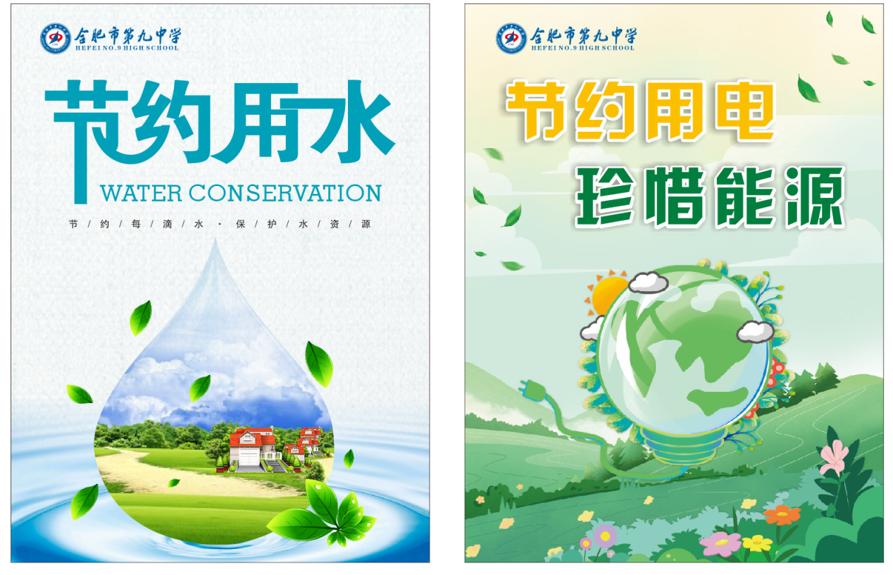 公益广告 (2)